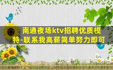 菏泽酒吧招聘