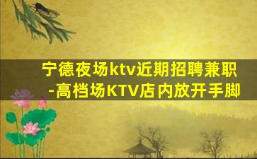 铜仁酒吧招聘