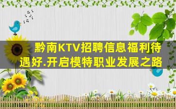 丽江夜总会招聘